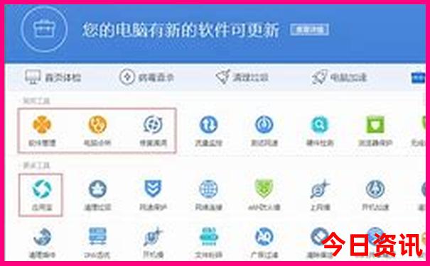 成都西站离哪个景点近